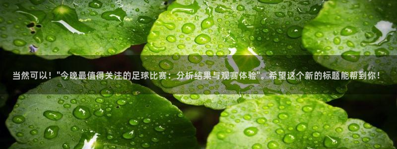  当然可以！\